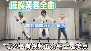 sw纺箱的蒙面挑战，但缺德配字版（bu