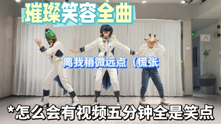 sw纺箱的蒙面挑战，但缺德配字版（bu
