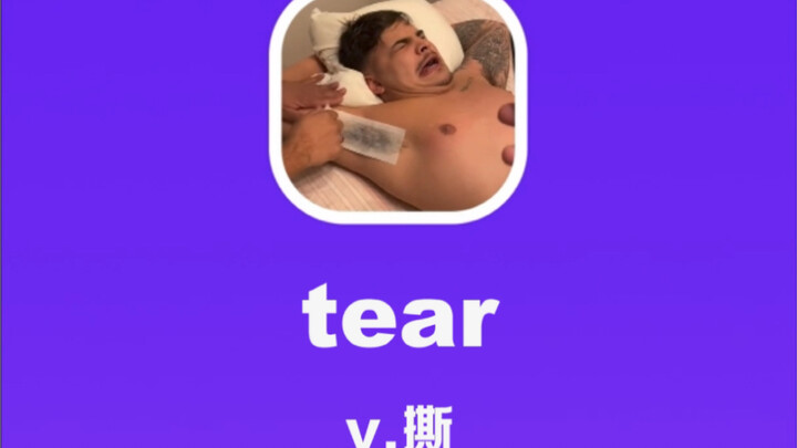 tear: tear