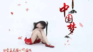 【淘子】祝伟大的祖国母亲生日快乐！