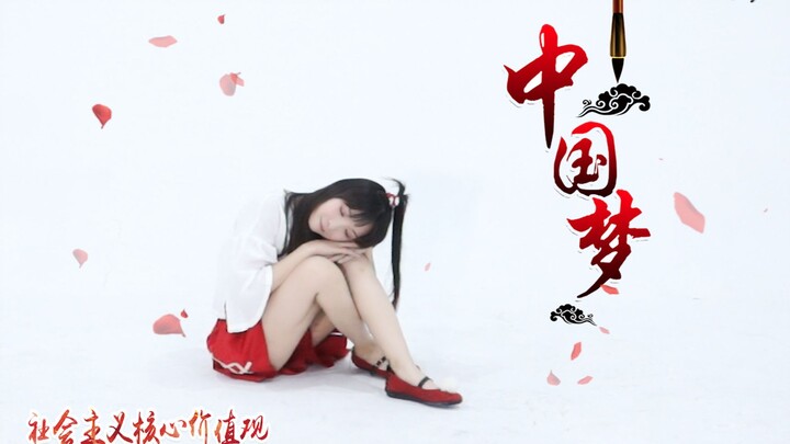 【淘子】祝伟大的祖国母亲生日快乐！