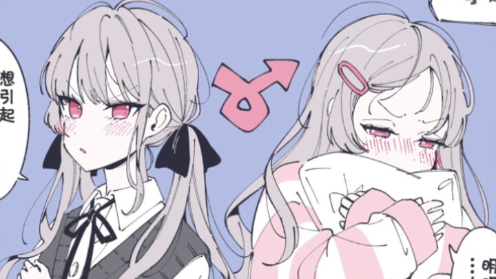 Girls who become cute when they are tsundere