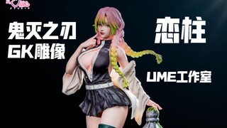 Demon Slayer Koizhu Kanroji gk statue UME Studio Butterfly Ninja