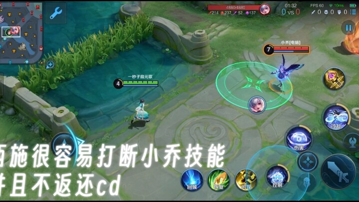 Giữa các pháp sư đều là tâm nhãn