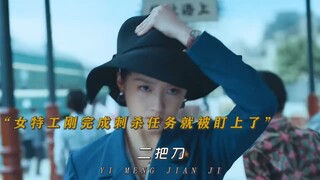 昔日恋人再次相遇，面对重重审问，俩人默契满分 "