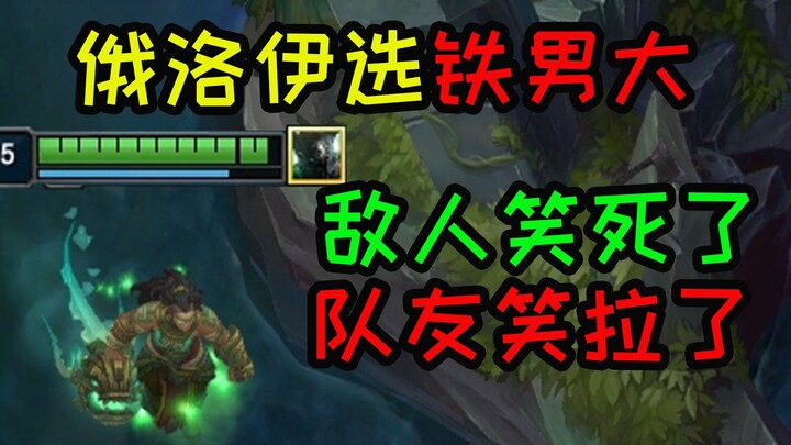 Picking this “skill” in the Magic Compendium will have my friends laughing at me all year.