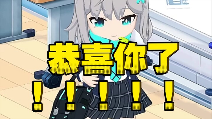 老师，恭喜你得到了白子的肯定！