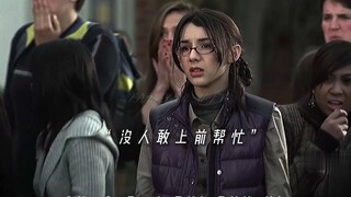 “本打算以普通人的方式和你相处，你非要惹我，那对不起，我只能选择变身”