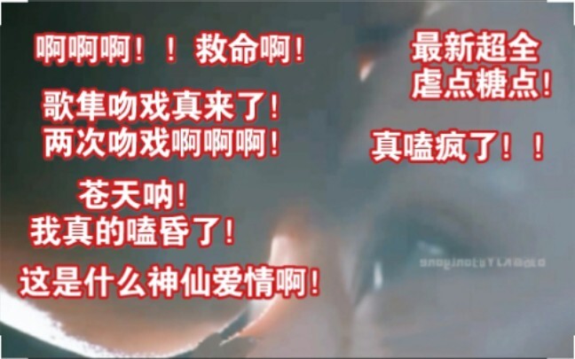 Help! The long-awaited kissing scene is finally here—this BL is *so* addictive!! Official OTP vibes 