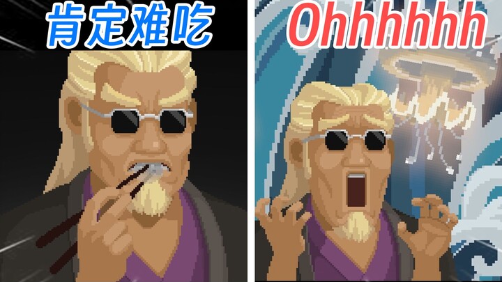 حسم المعركة بالمطبخ! خبير طعام يقتحم المنزل ويتحداه بتجربة مذهلة من أعماق البحر | الغواص ديف