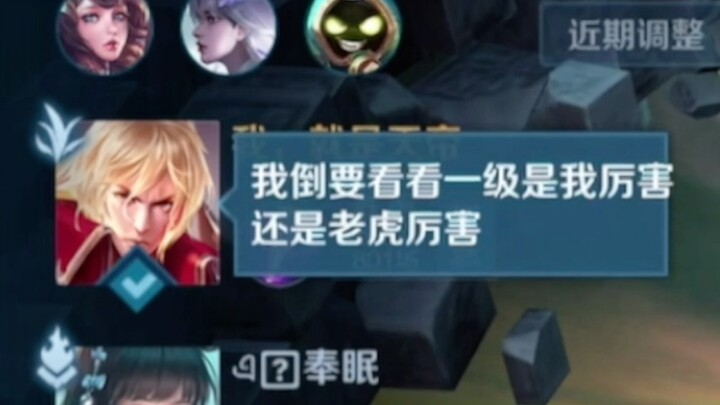 When jungling, the most important thing is guts.