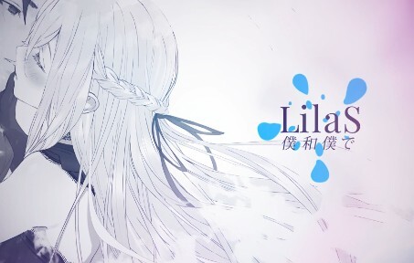 【MEP】 - LilaS