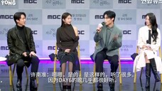 《现在拨打的电话》主创谈到day6