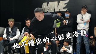 在中文歌battle中跳《他不懂》【Tutting】