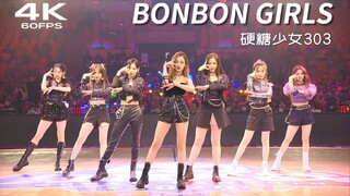 【4K60帧】高清重制——硬糖少女303《BONBON GIRLS》
