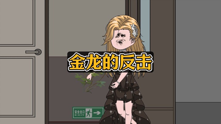 奇葩室友拒绝被污染，搞得宿舍不得安宁，做的事更是刷新三观