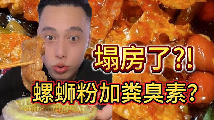 หรือว่าตลอดหลายปีที่ผ่านมา บะหมี่หอยทากที่เรากินมาทั้งหมดเป็นของปลอม?!