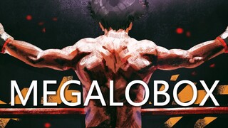 燃尽 直至最后一刻 MEGALOBOX