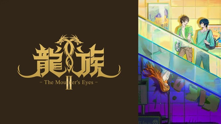 EP14 Dragon Raja Season 2 dubbing jepang (Sub Indonesia)