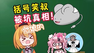 笑叔你可长点心吧！经纪合同和劳动合同的区别！