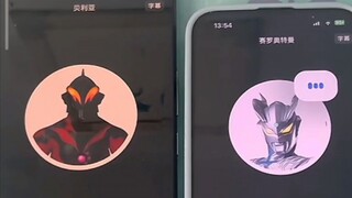 AI肺舞贝利亚对话赛罗奥特曼吵起来了