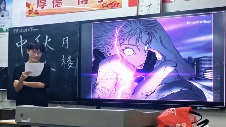 Pembacaan puisi kelas: “Pertarungan di Shinjuku”