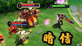 Li Xin: Diao Chan goes to the confrontation lane and also brings a support!