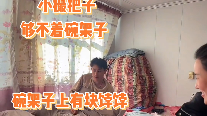 بجد، مفردات وصف الشمال الشرقي كافية لأتعلمها طوال حياتي!