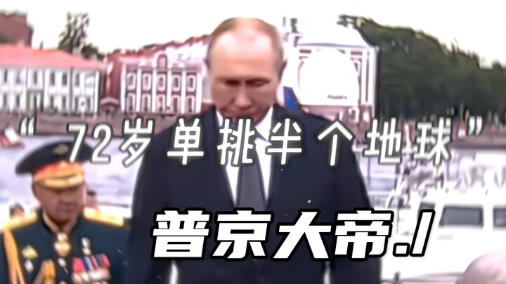 เกียรติยศเป็นของรัสเซีย