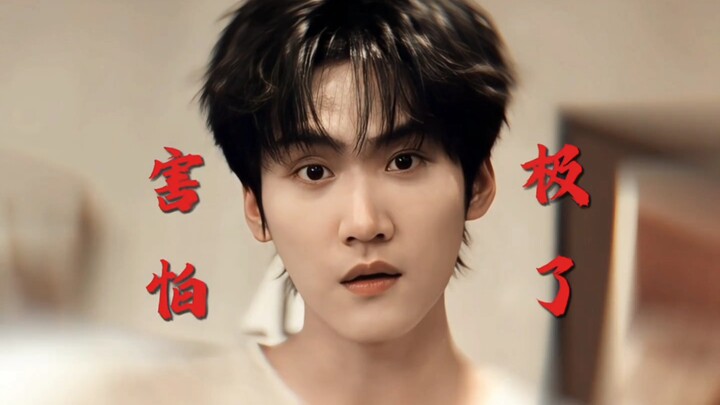 Ai mà hiểu nổi nụ cười của nam chính cơ chứ, cái kịch bản này căng thẳng quá đã luôn #Châu Kha Vũ #B
