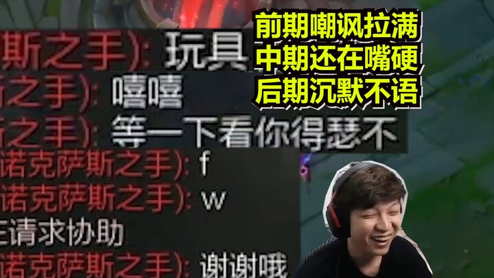 【Mịch Độ】Gặp phải Nocturne hay châm chọc thì lập tức bị hành hạ cả thể xác lẫn tinh thần: Nocturne c