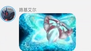 Ultra Chat Group-Monsters in Group (Part 2)