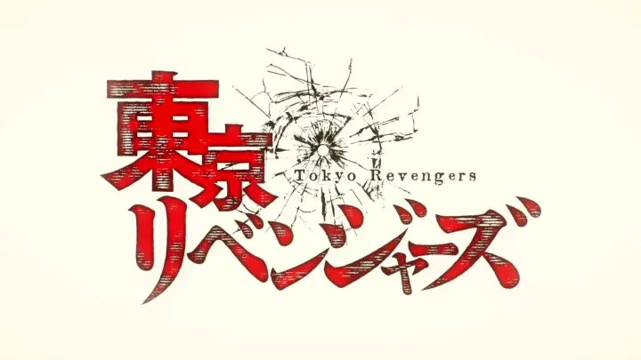 Tokyo Revengers opening - Cry Baby