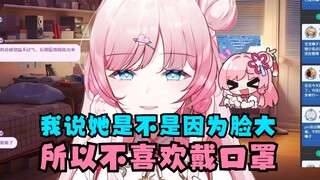 【泽音】神人音姐 一口音妈脸大 直接给音妈整破防了🤣大哥不说二哥啊🤭