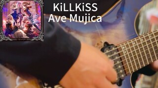 เพลงสอนคุณวิธีปิดเสียง