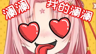 【扇宝】澜澜明天来我办公室 我们喜结连理