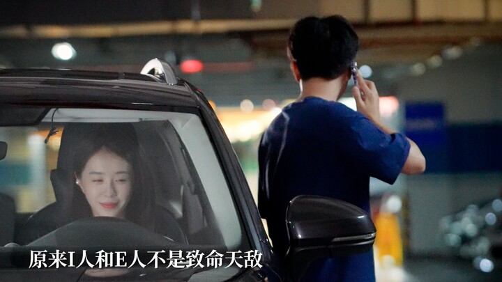 When an introvert and an extrovert fall in love, it turns into a story where one is cracking jokes a