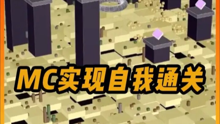 Tanpa campur tangan pemain, Minecraft ternyata berhasil diselesaikan.