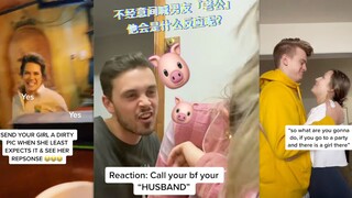 不经意间喊自己男友「老公」，他会是什么反应呢？