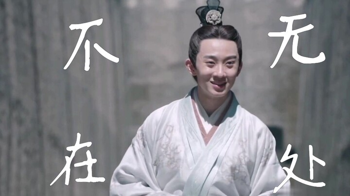 الأمير الصغير العادي الذي يمرّ من هنا لا يجهل شيئًا.