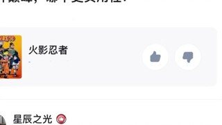 Ten thousand combat power, 100 capture level, special-grade sorcerer, captain, six paths, ten thousa