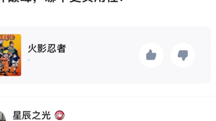 Ten thousand combat power, 100 capture level, special-grade sorcerer, captain, six paths, ten thousa