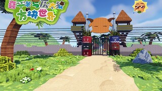 After working hard for a month, I recreated the green grassland!