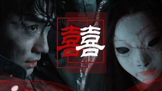 【吴邪x女皮俑】囍 注意前世今生 虐 前世结局be！！！