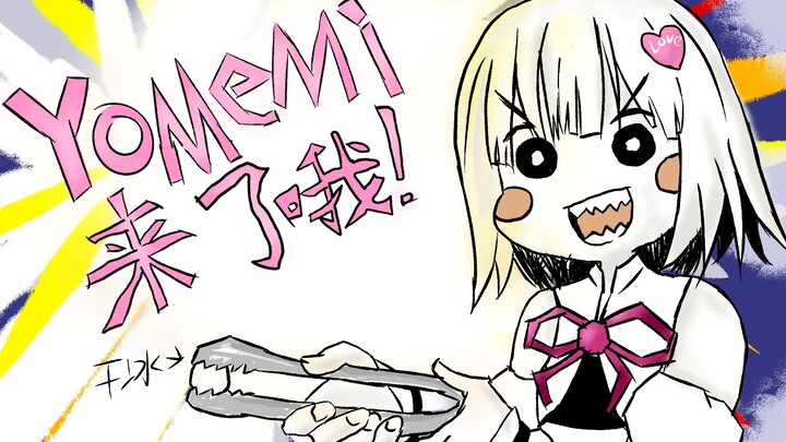 【Virtual Girlfriend】Yomemi-chan is here!!! (Full version)