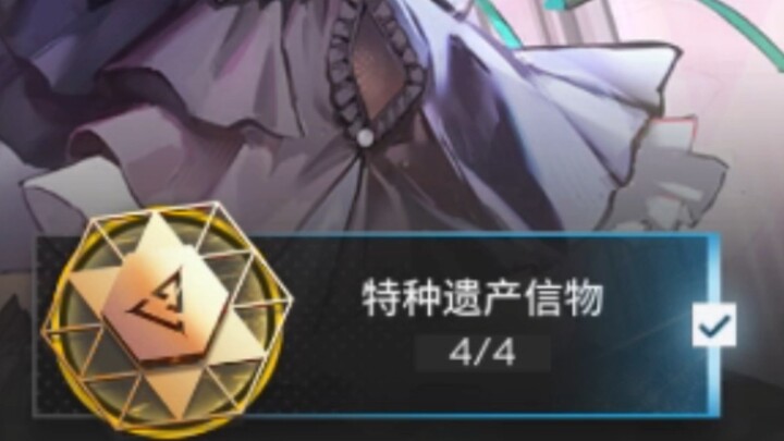 A Tribute to Every Dedicated Fan