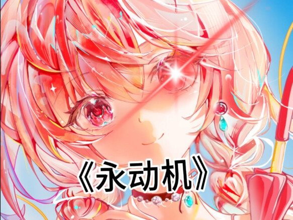 ไม่เคยโพสต์ขั้นตอนวาดภาพเลย หรือว่าจะเป็น AI 🐡? ยังคิดอยู่เลยว่าจะแก้ปัญหานี้ยังไง ☹️🙂‍↕️🙂‍↕️……ตัดวิ