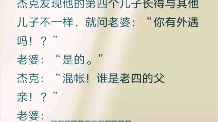 Hình ảnh hài hước tấu hài