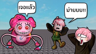 ตามหาแม่ขายาวหายาก สุดแปลก!! #5 | Roblox Find Mommy Long Legs Morphs