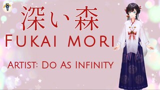 🅒︎🅞︎🅥︎🅔︎🅡︎ | Fukai Mori | Ost. Inuyasha